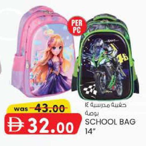 available at Safa Express Supermarket in UAE - Abu Dhabi