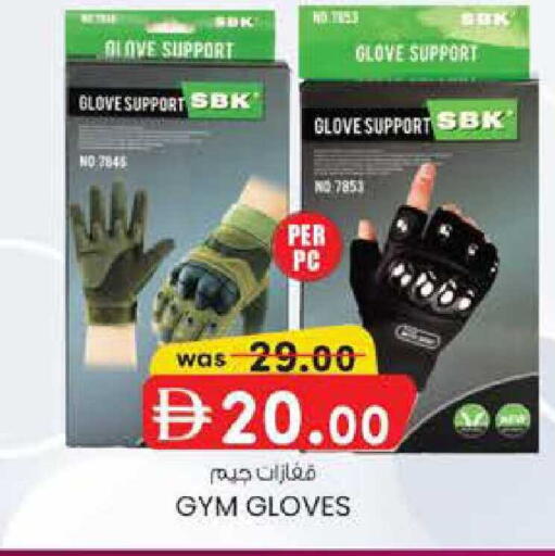 available at ك. إم. هايبرماركت in الإمارات العربية المتحدة , الامارات - ٱلْعَيْن‎