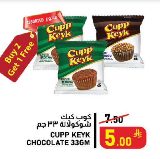 available at Meed in KSA, Saudi Arabia, Saudi - Ta'if