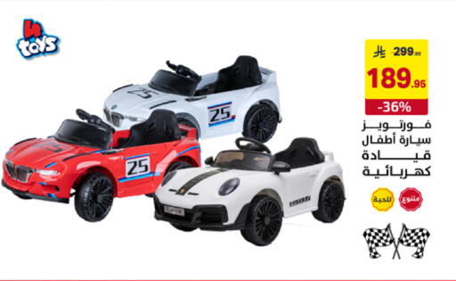 available at على كيفك in مملكة العربية السعودية, السعودية, سعودية - جازان