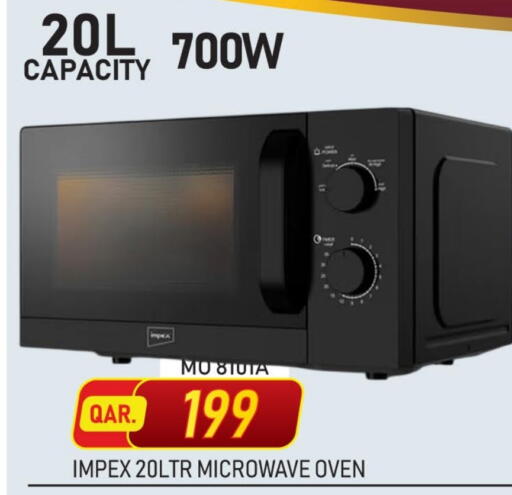 available at مارك & سيف in قطر - الريان