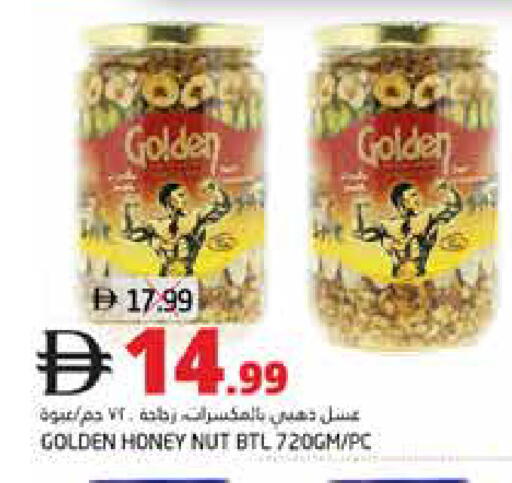 available at هايبر ماركت باسونز in الإمارات العربية المتحدة , الامارات - ٱلْفُجَيْرَة‎