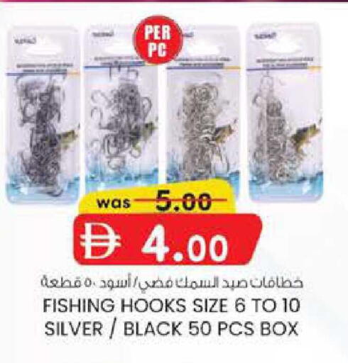 available at ك. الم. للتجارة in الإمارات العربية المتحدة , الامارات - ٱلْفُجَيْرَة‎