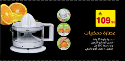 available at Ala Kaifak in KSA, Saudi Arabia, Saudi - Hafar Al Batin