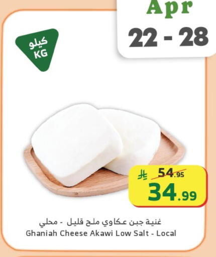 available at الراية in مملكة العربية السعودية, السعودية, سعودية - نجران