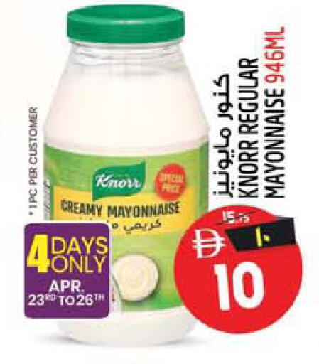 available at Safari Hypermarket  in UAE - Dubai