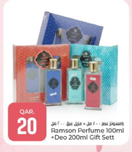 available at باريس هايبرماركت in قطر - الوكرة