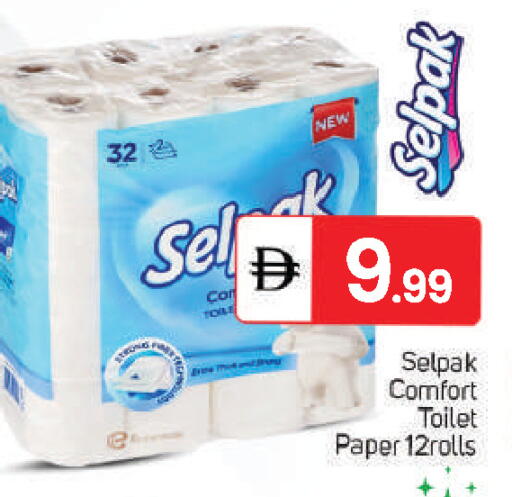 available at سوق طلال in الإمارات العربية المتحدة , الامارات - أبو ظبي