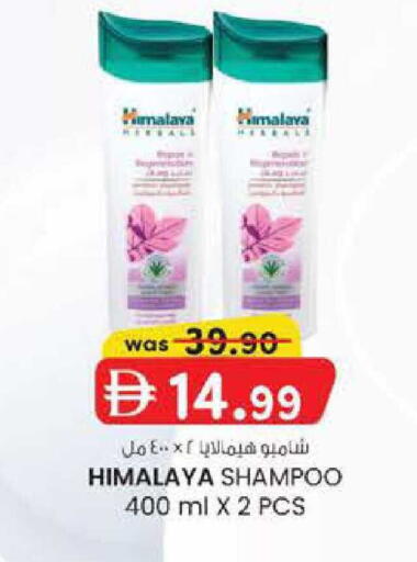 available at K M Trading  in UAE - Fujairah