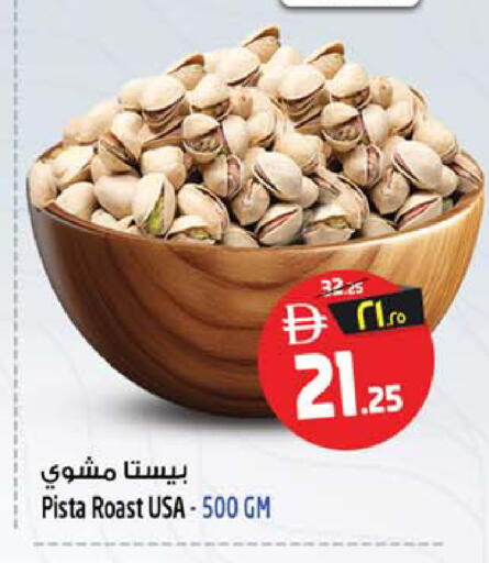 available at Safari Hypermarket  in UAE - Dubai