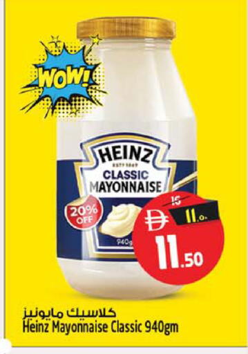 available at سفاري هايبر ماركت in الإمارات العربية المتحدة , الامارات - رَأْس ٱلْخَيْمَة