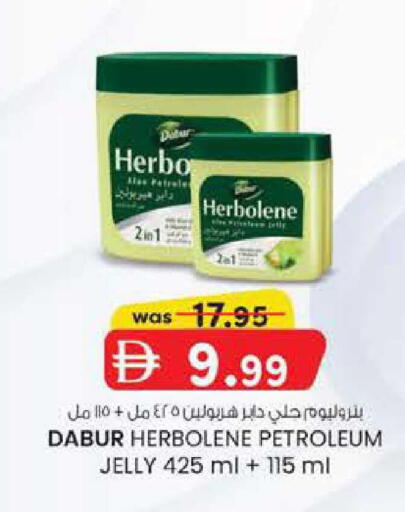 available at ك. إم. هايبرماركت in الإمارات العربية المتحدة , الامارات - ٱلْعَيْن‎