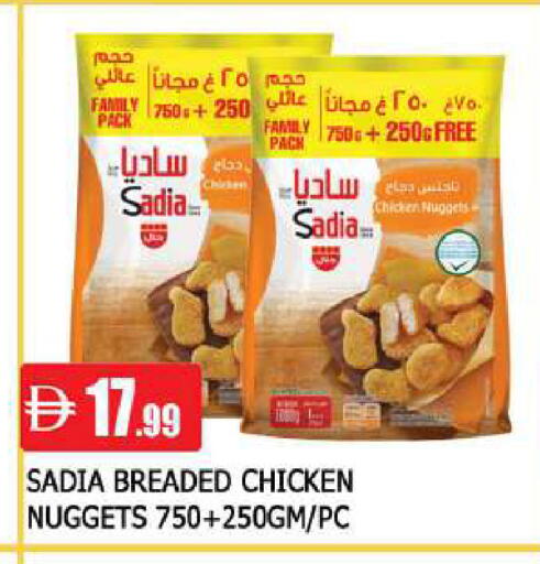 available at AL MADINA in UAE - Sharjah / Ajman