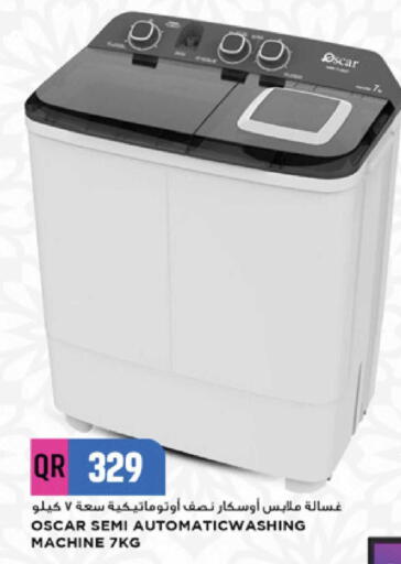 available at مرزا هايبرماركت in قطر - الدوحة