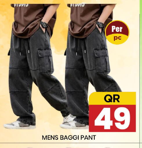 available at نيو ستوب اند شوب @فريج بن عمران in قطر - الوكرة