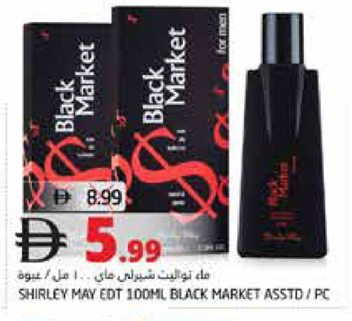 available at هايبر ماركت باسونز in الإمارات العربية المتحدة , الامارات - ٱلْفُجَيْرَة‎