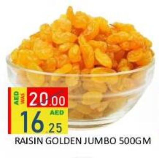 available at رويال جلف هايبرماركت in الإمارات العربية المتحدة , الامارات - أبو ظبي