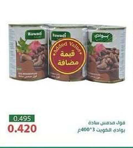 available at جمعية كيفان التعاونية in الكويت - مدينة الكويت