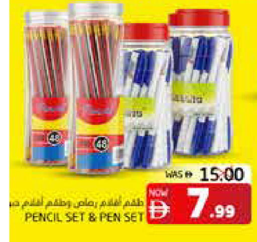 available at هايبر ماركت باسونز in الإمارات العربية المتحدة , الامارات - ٱلْفُجَيْرَة‎