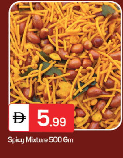 available at TALAL MARKET in UAE - Fujairah