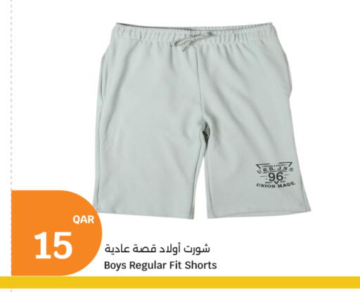 available at سيتي هايبرماركت in قطر - الوكرة