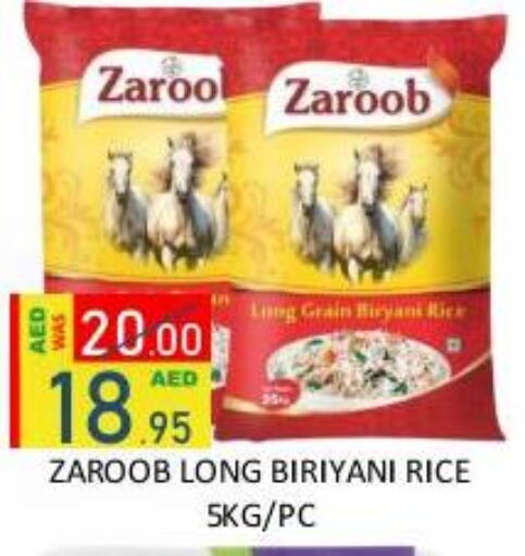 available at رويال جلف هايبرماركت in الإمارات العربية المتحدة , الامارات - أبو ظبي