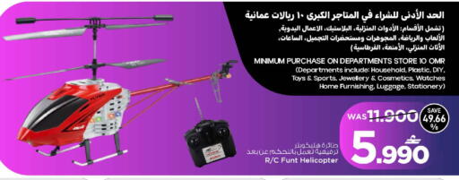 available at مارك & سايف in عُمان - مسقط‎