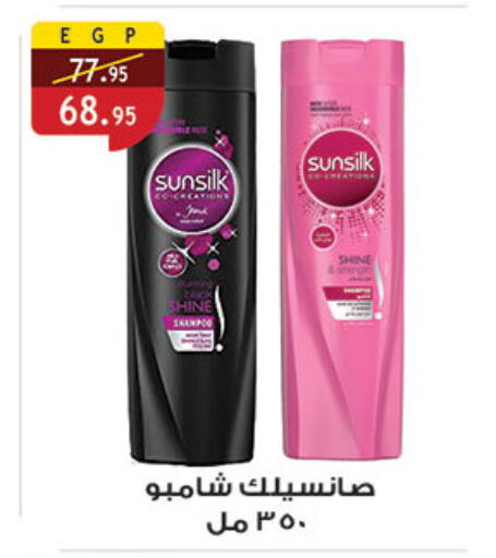 available at الرايه  ماركت in Egypt - القاهرة