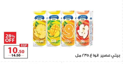 available at  Zahran Market in Egypt - Cairo