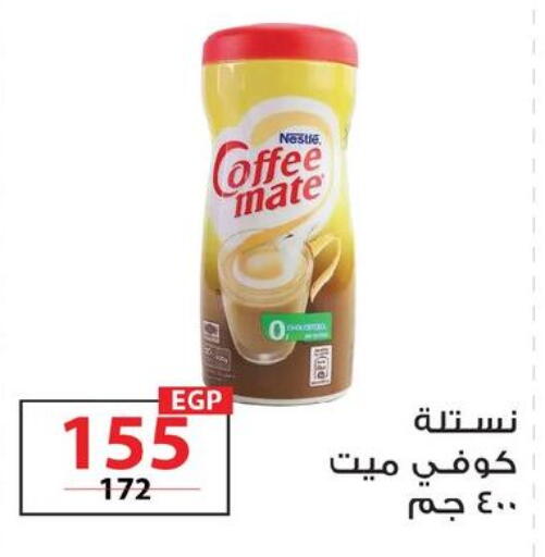 available at  Zahran Market in Egypt - Cairo