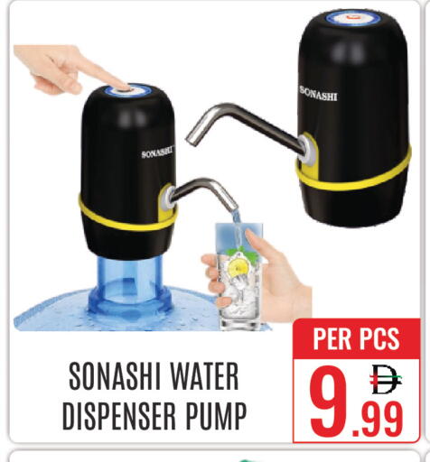 available at دي ستار متجر متعدد الأقسام.ذ.م.م in الإمارات العربية المتحدة , الامارات - دبي