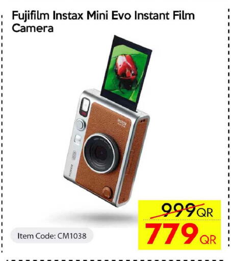 available at iCONNECT  in Qatar - Doha