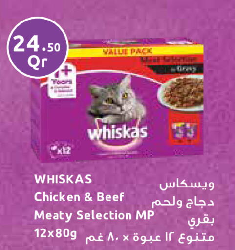 available at مونوبريكس in قطر - الوكرة