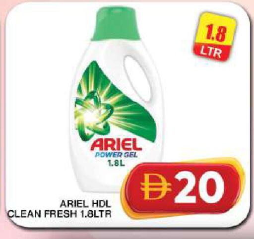 available at Grand Hyper Market in UAE - Dubai