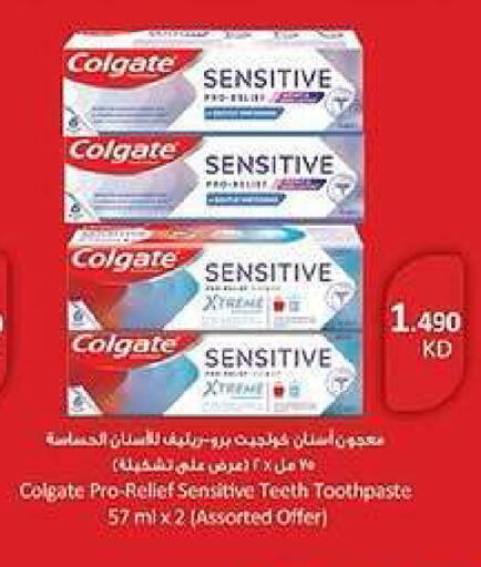 available at Kaifan Cooperative Society in Kuwait - Kuwait City