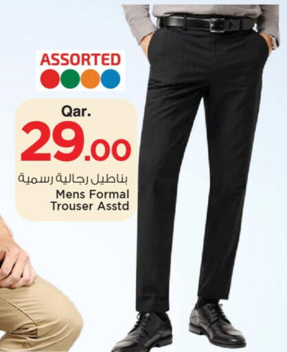 available at مارك & سيف in قطر - الضعاين