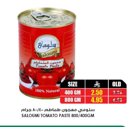 Tomato available at أسواق النخبة in مملكة العربية السعودية, السعودية, سعودية - ينبع