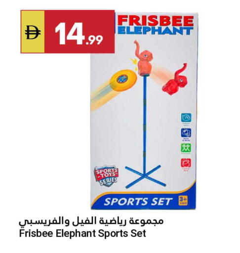 available at Grand Emirates Market in UAE - Abu Dhabi