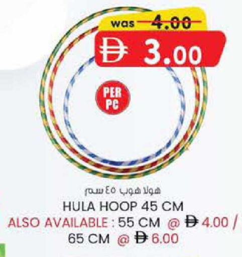 available at K M Trading  in UAE - Abu Dhabi