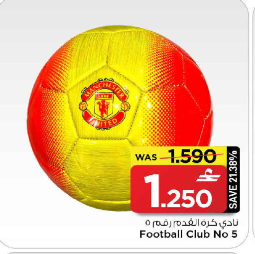 available at مارك & سايف in عُمان - مسقط‎