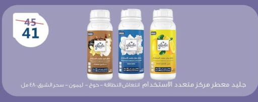 available at  Zahran Market in Egypt - Cairo