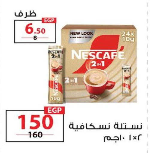 available at  Zahran Market in Egypt - Cairo