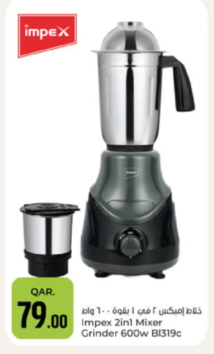 available at باريس هايبرماركت in قطر - الدوحة