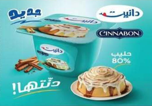 available at جمعية شمال غرب الصليبيخات in الكويت - مدينة الكويت