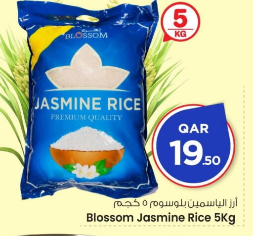 available at Mark & Save  in Qatar - Umm Salal