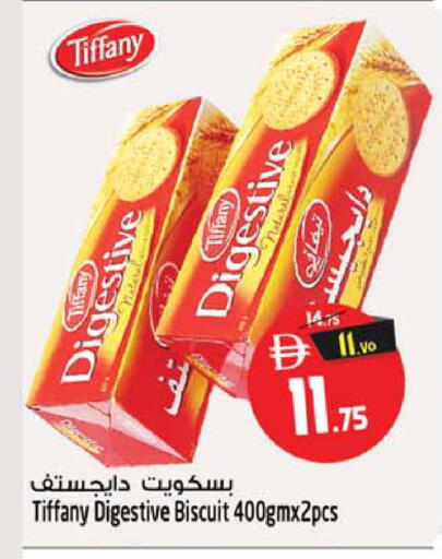available at Safari Hypermarket  in UAE - Dubai