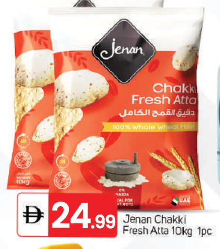 available at سوق طلال in الإمارات العربية المتحدة , الامارات - أبو ظبي