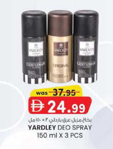 available at K M Trading  in UAE - Fujairah