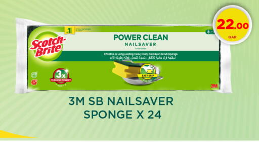 available at كارفور in قطر - الدوحة