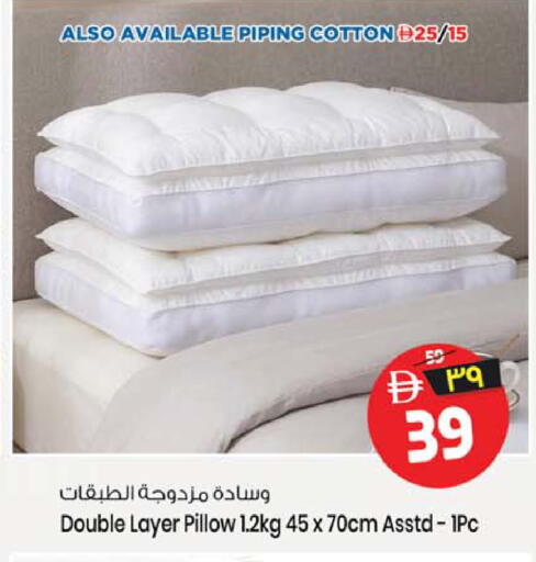 available at سفاري هايبر ماركت in الإمارات العربية المتحدة , الامارات - رَأْس ٱلْخَيْمَة